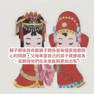 壬辰女|壬辰日柱女命婚姻 壬辰日柱女命配偶